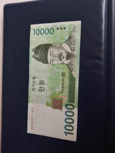 韩国2007年10000won全新绝品纸币 - 韩国2007年10000won全新绝品纸币