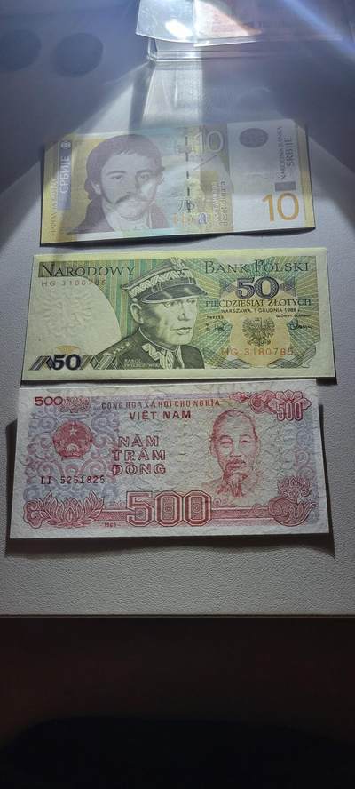 2025第十七期 纸币均有灯光 外国纸币三张均为UNC