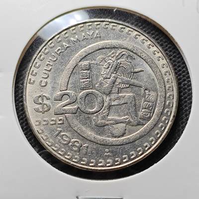 KK钱币收藏小铺 套币 好品/批量散币专场 周末发货 -  1981墨西哥20比索