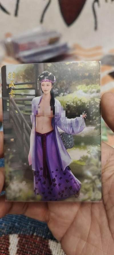 秋原瞳的小店第十六期（火辣辣的夏天，卡游最火哪吒和昆仑万象最火项目激情碰撞） - q燎原早期金陵十二钗特藏卡李纨，许嵩顺紫色更有韵味