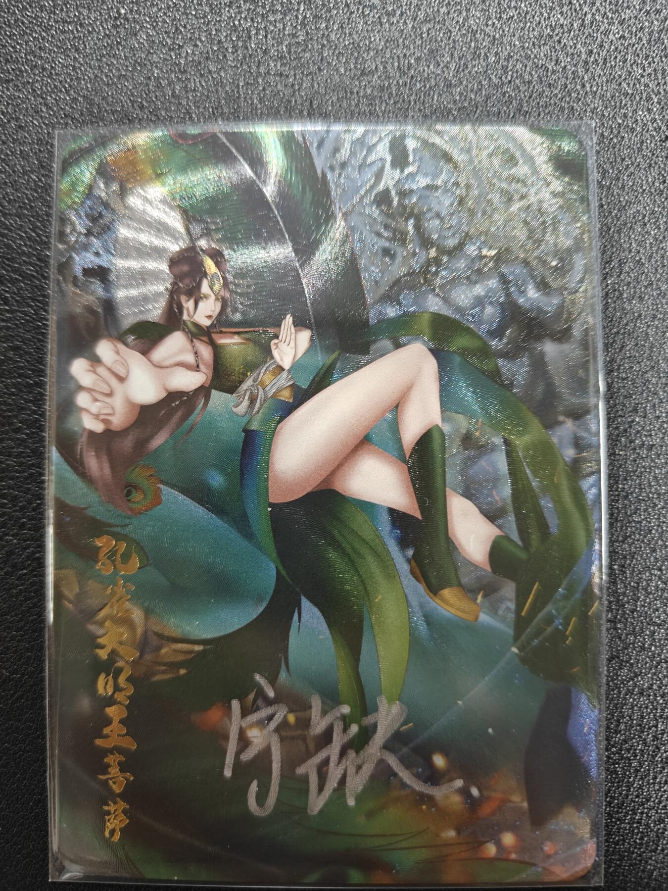 天玑星卡拍第九十九期《6.26 周四截拍》持续收拍收评中 满赠卡需备注 【亲签卡】宁缺卡牌 西游记后传 孔雀大明王菩萨 粗闪