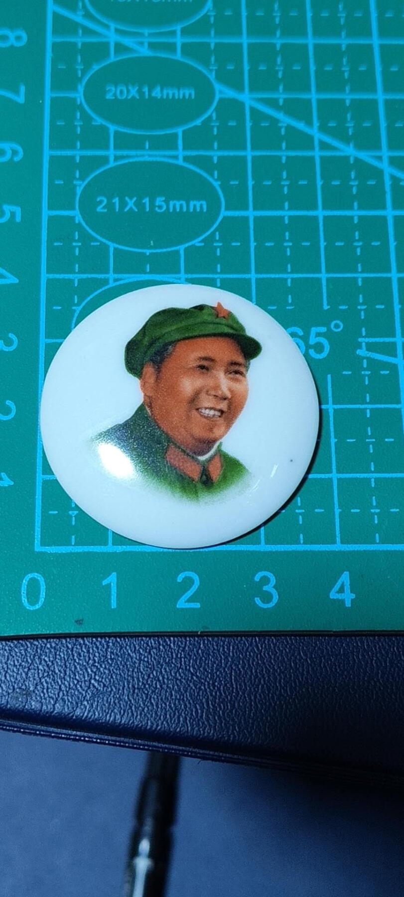毛主席像章拍场 🔥🔥陶瓷章🔥🔥毛主席像章，约38毫米