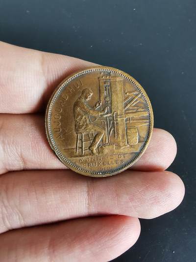 老王徽章第130期 - 法国冶金协会大铜章   直径30mm  重量10g