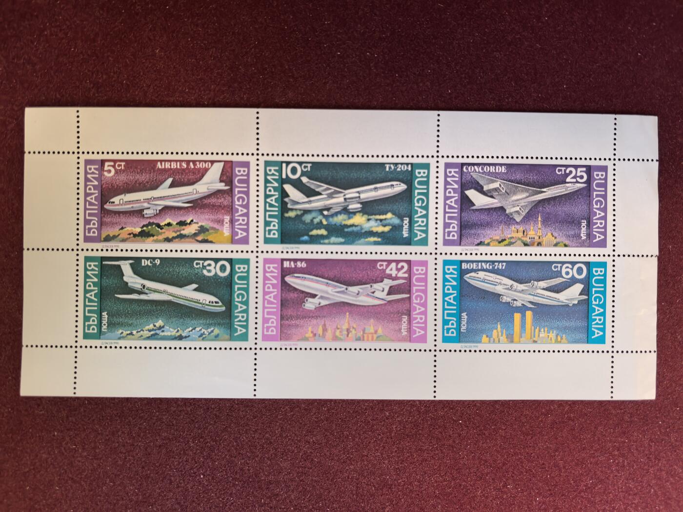 联合阁邮币社™ ——“精品多国邮票” 保加利亚1990年 飞机 6全新