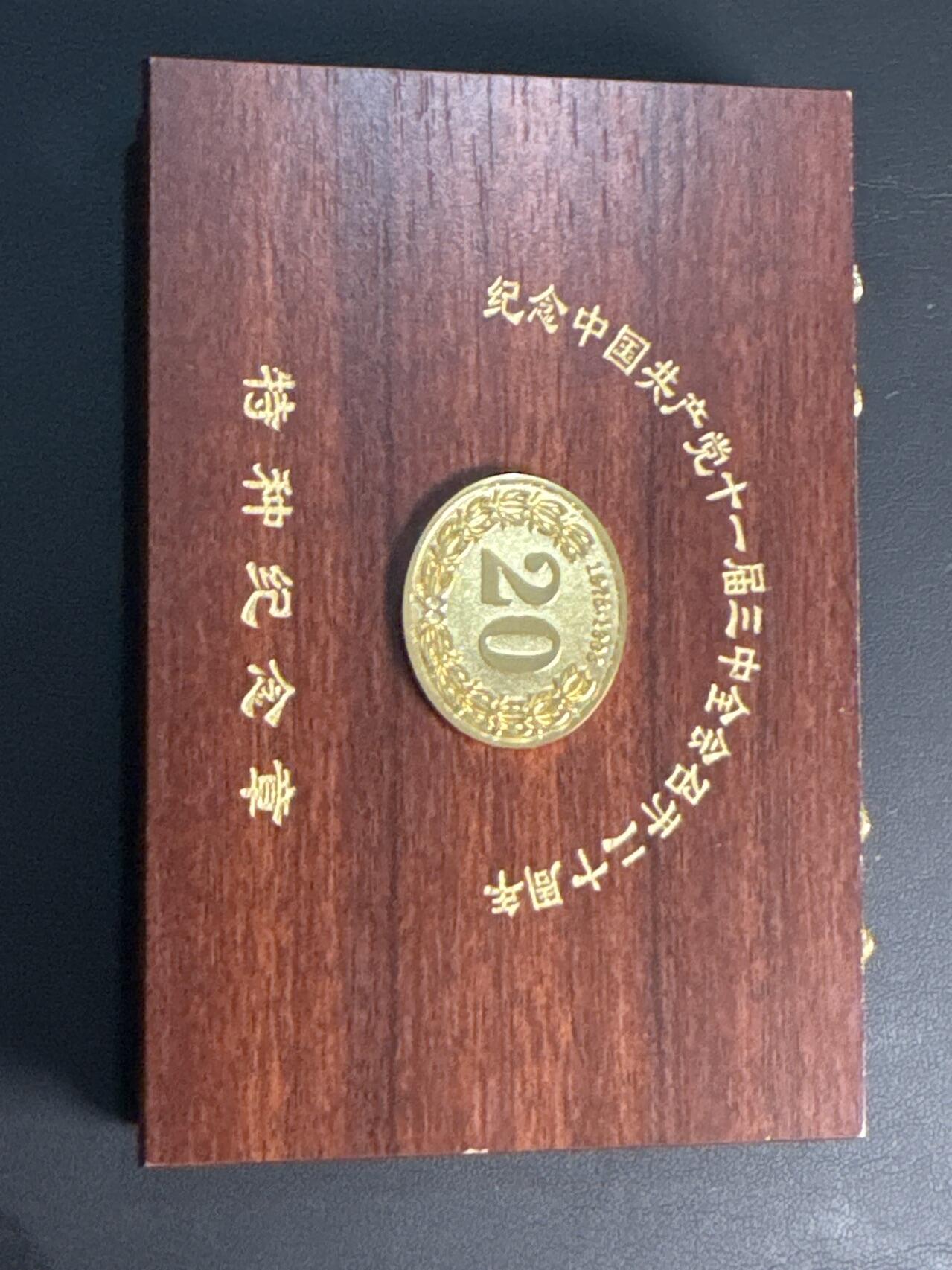 First