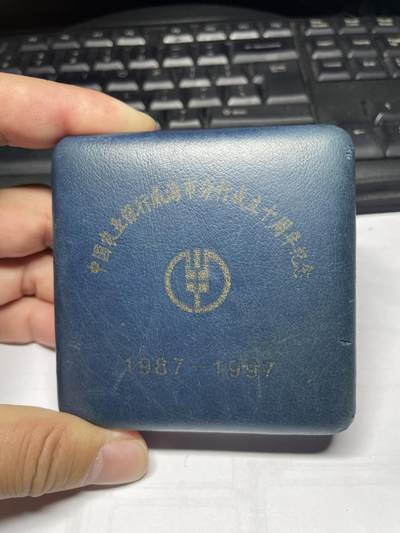 2025年集古藏今外币拍卖第六期-第6场—（总第246拍-纪念章专场），可以寄存60天，满160元包邮。 - 1997年威海农业银行成立10周年一盎司银章