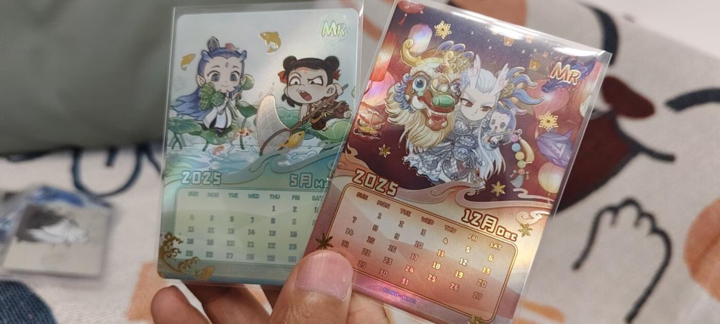 秋原瞳的小店第十六期（火辣辣的夏天，卡游最火哪吒和昆仑万象最火项目激情碰撞） 集卡社哪吒mr日历一对