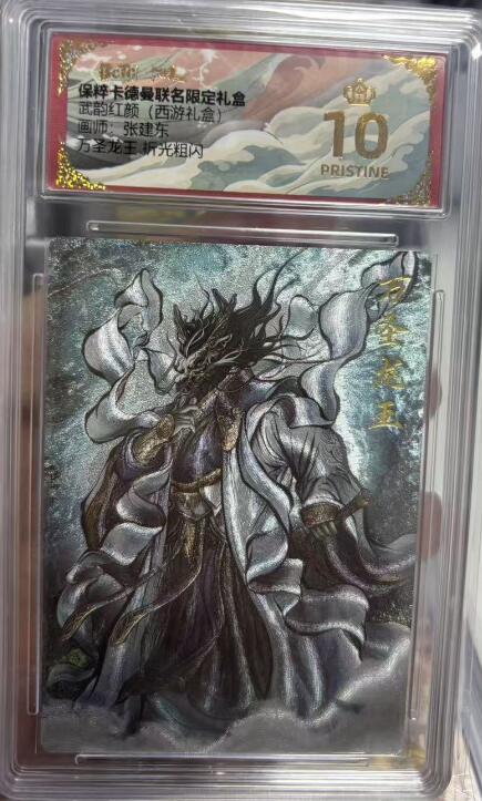 秋萤阁第四期     (6月25日周三晚上23：00分截拍，欢迎竞拍) 