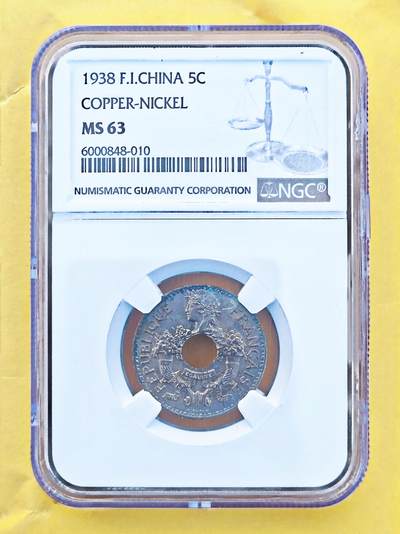 07月19日 🌐全球币章 - 稀品：1938年 法属印支 5分 铜镍币 NGC-MS-63