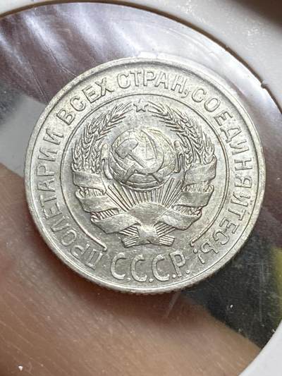 2025年第六十一场(总第八十七场）外国好品散币(免佣金) - 带光好品–苏联1925年10戈比银币