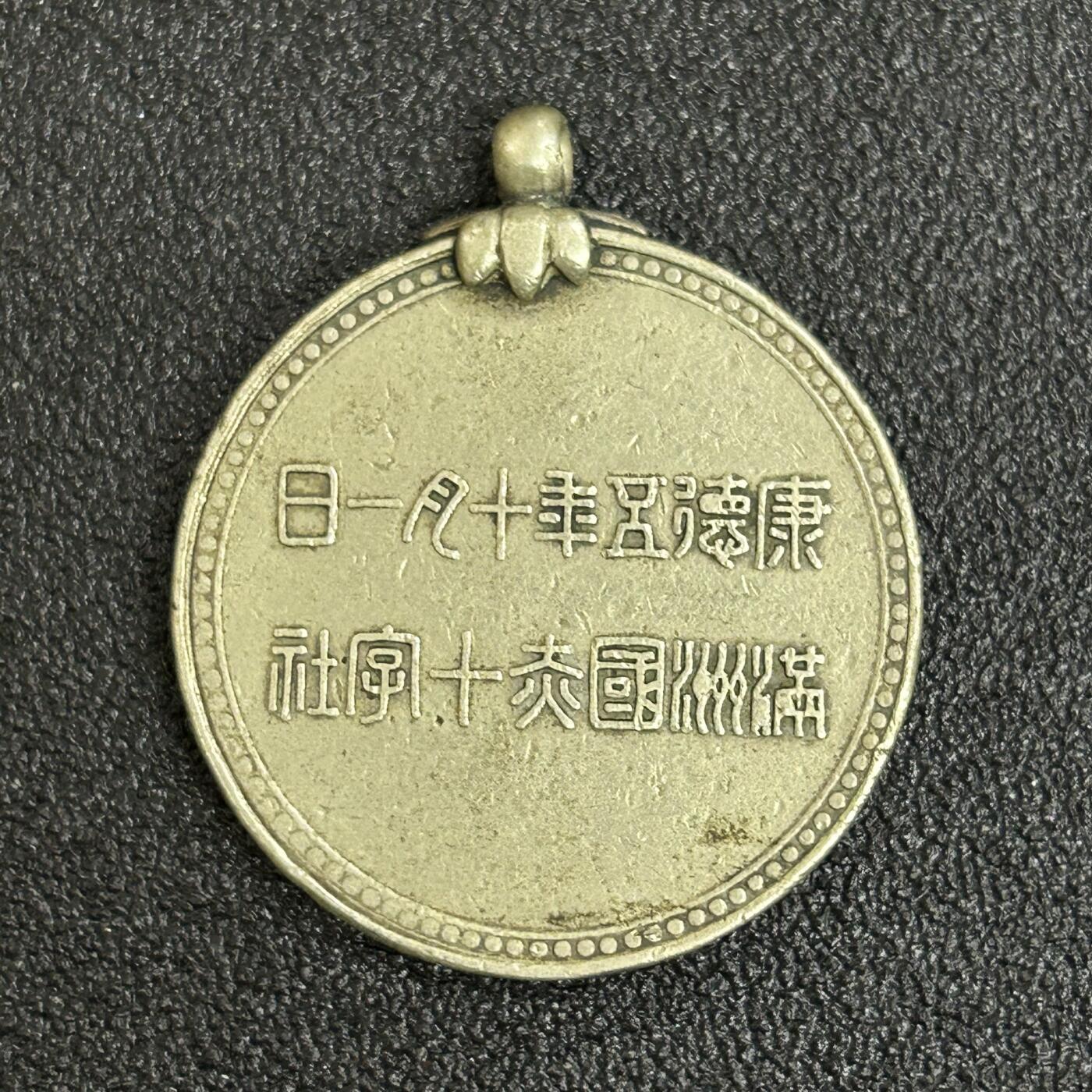 First