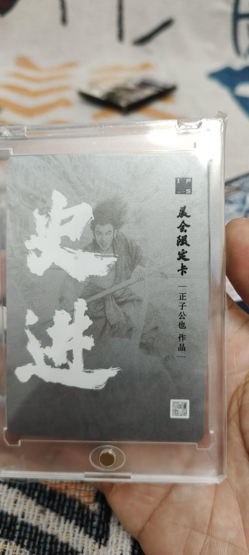 秋原瞳的小店第十六期（火辣辣的夏天，卡游最火哪吒和昆仑万象最火项目激情碰撞） q展会ips限定正子公也特卡粗闪史进