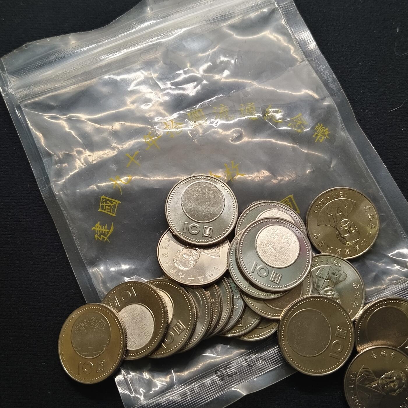 【全场包邮】纯粹捡漏拍438场