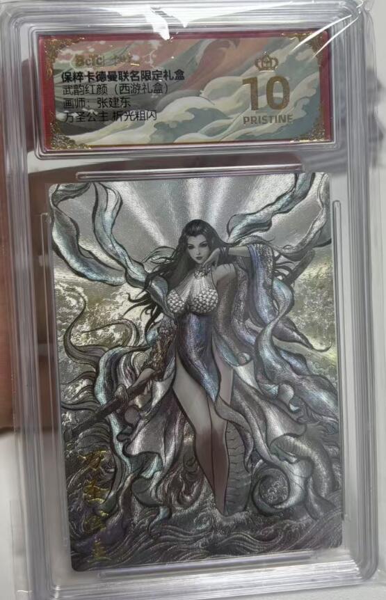 秋萤阁第四期     (6月25日周三晚上23：00分截拍，欢迎竞拍) 