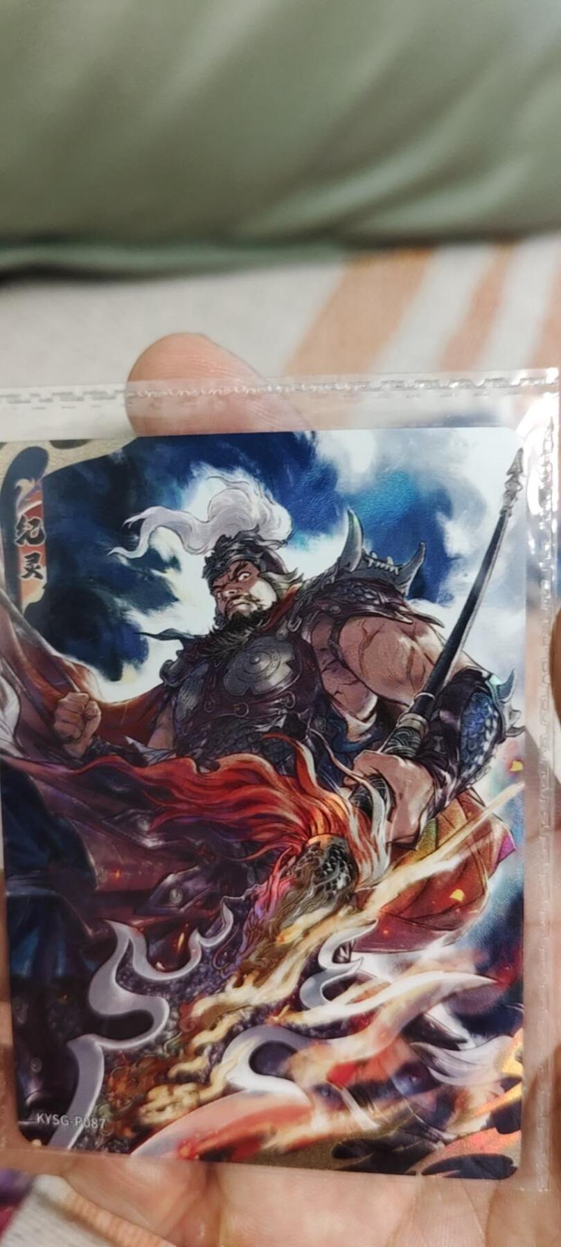 秋原瞳的小店第十六期（火辣辣的夏天，卡游最火哪吒和昆仑万象最火项目激情碰撞） 卡游三国6张活动卡其中5张原膜