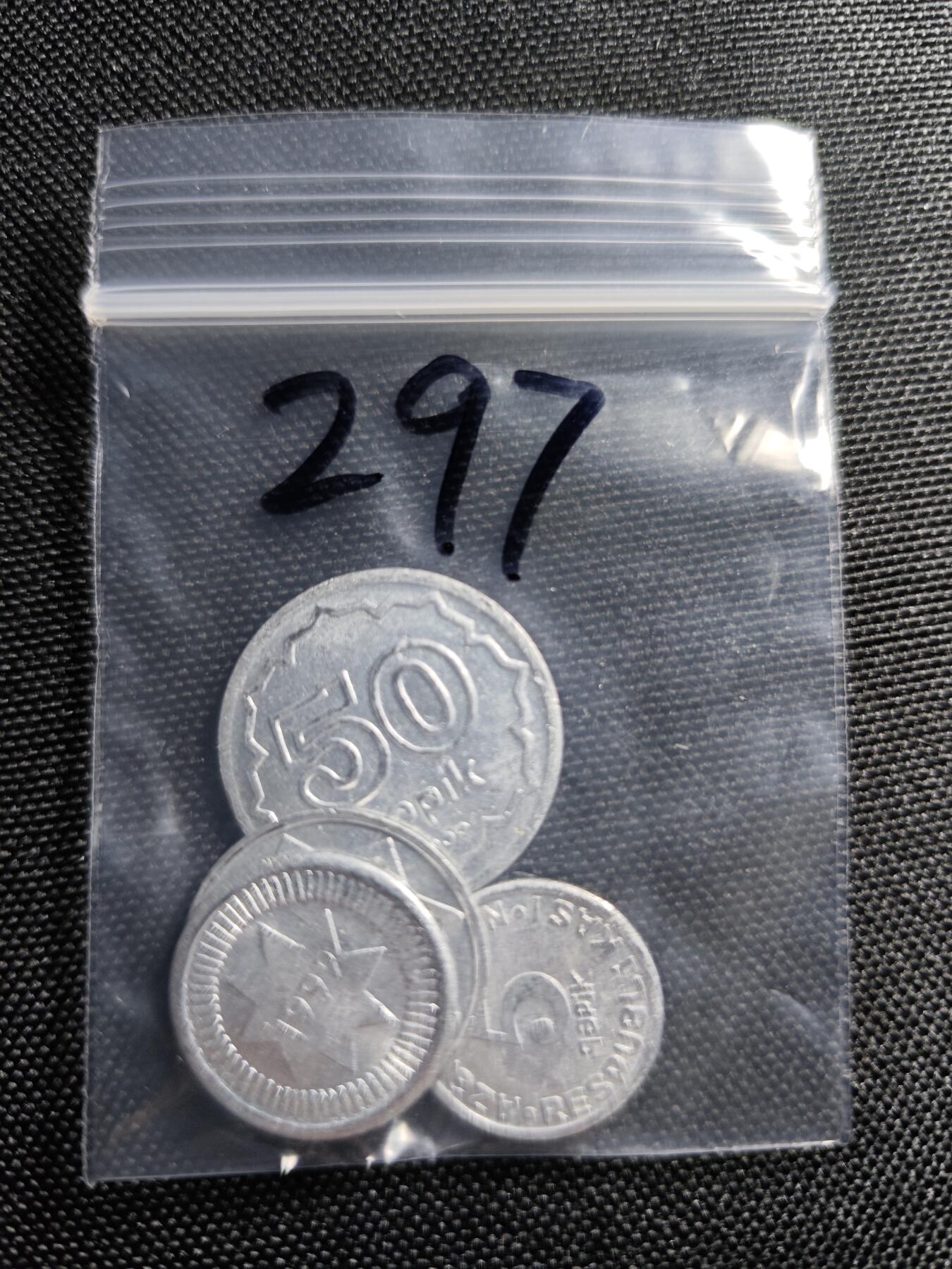 KK钱币收藏小铺 套币 好品/批量散币专场 周末发货