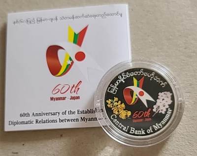 【币将精彩】世界钱币拍卖拍卖（2026-4-28） 缅甸2014年缅甸日本建交纪念银币20克带证书包装