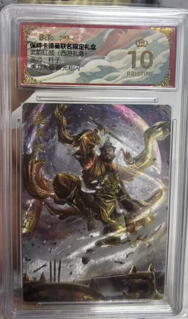 秋萤阁第四期     (6月25日周三晚上23：00分截拍，欢迎竞拍) 