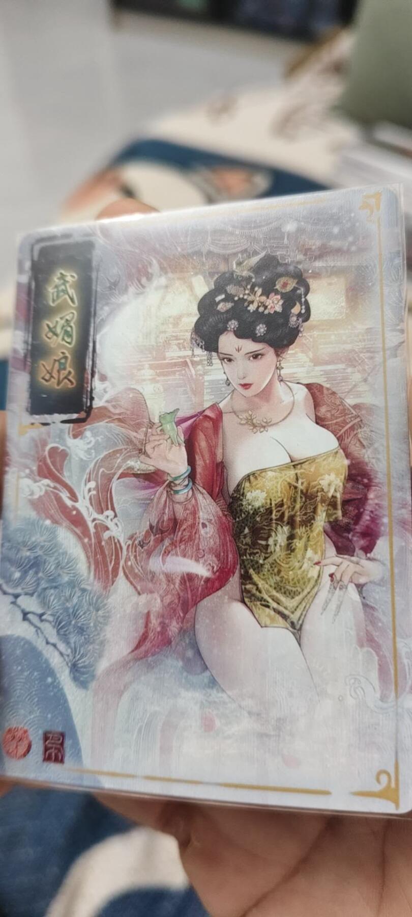 秋原瞳的小店第十六期（火辣辣的夏天，卡游最火哪吒和昆仑万象最火项目激情碰撞） q燎原武媚娘粗闪特卡