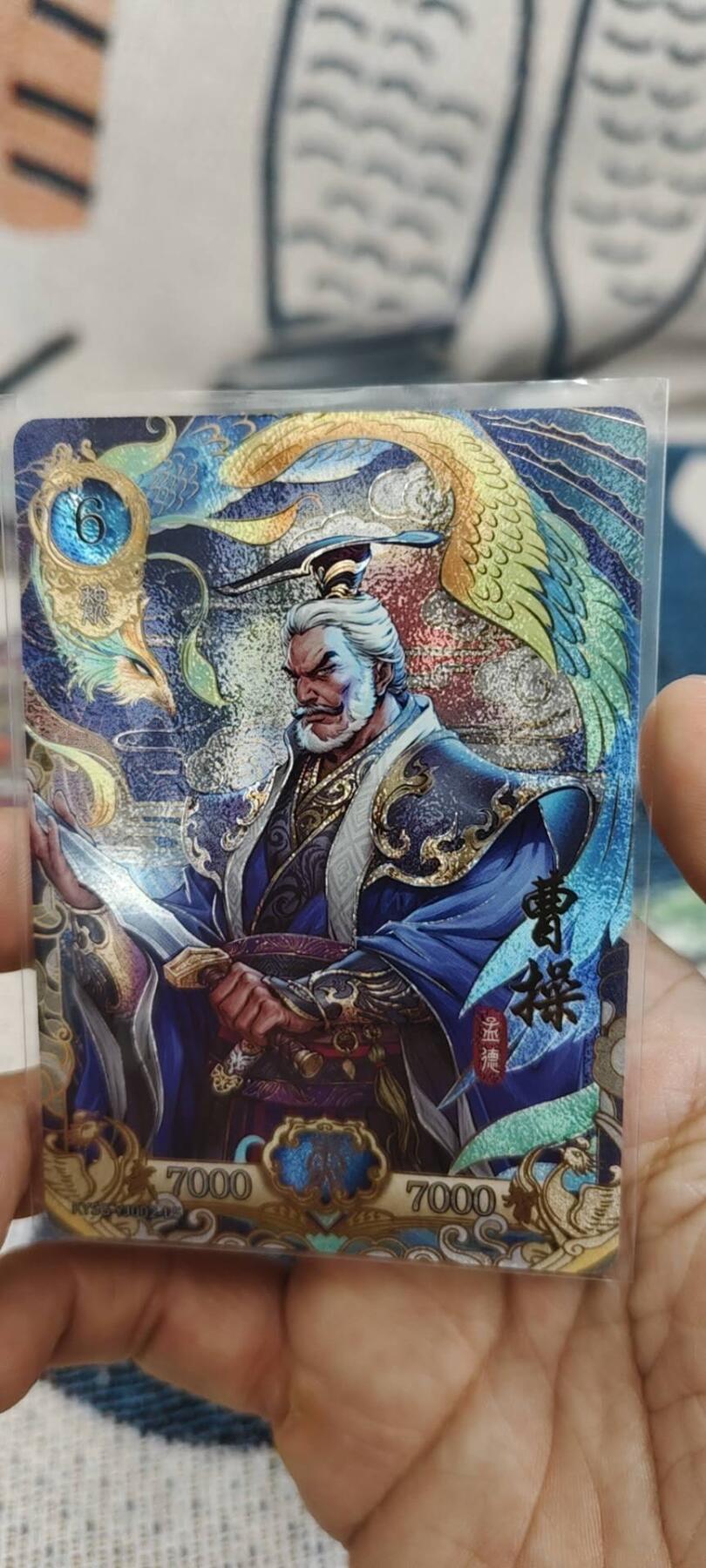 秋原瞳的小店第十六期（火辣辣的夏天，卡游最火哪吒和昆仑万象最火项目激情碰撞） 卡游三国英杰曹操