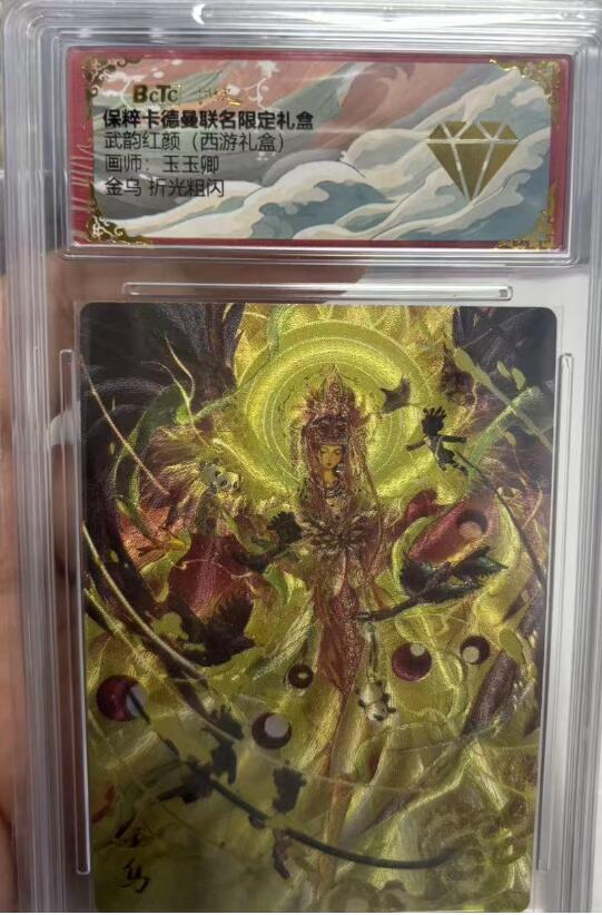 秋萤阁第四期     (6月25日周三晚上23：00分截拍，欢迎竞拍) 