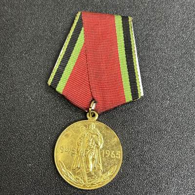 西秦中古拍卖第四十九期 - 苏联卫国战争胜利20周年奖章