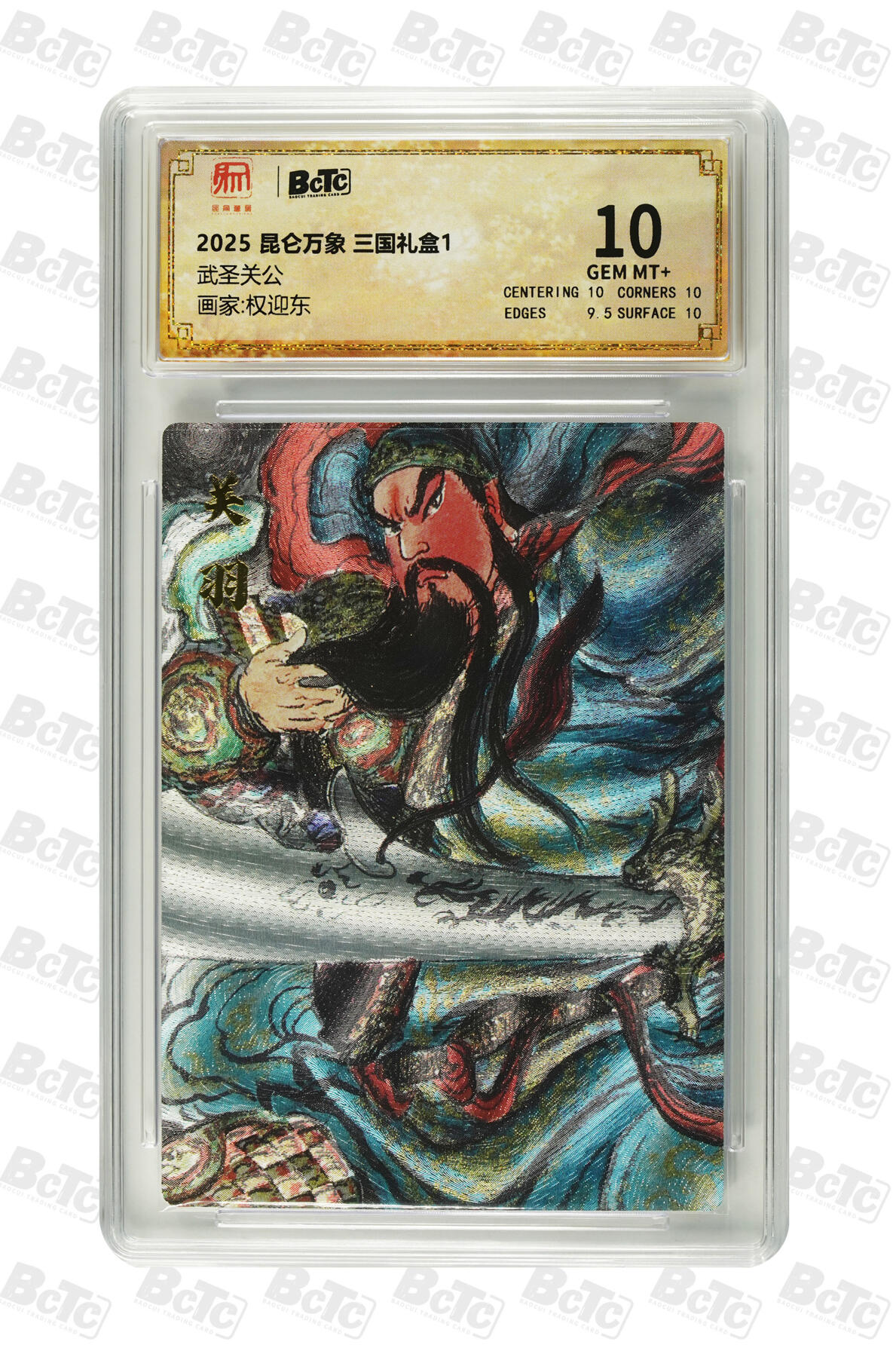 秋萤阁第四期     (6月25日周三晚上23：00分截拍，欢迎竞拍) 