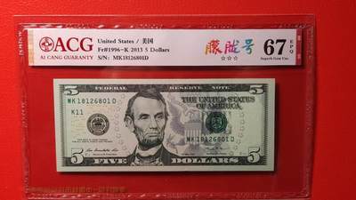 每日随心十拍005 <混拍> - 美国1940年五美元   MK18126801D* 朦胧号  ACG67E