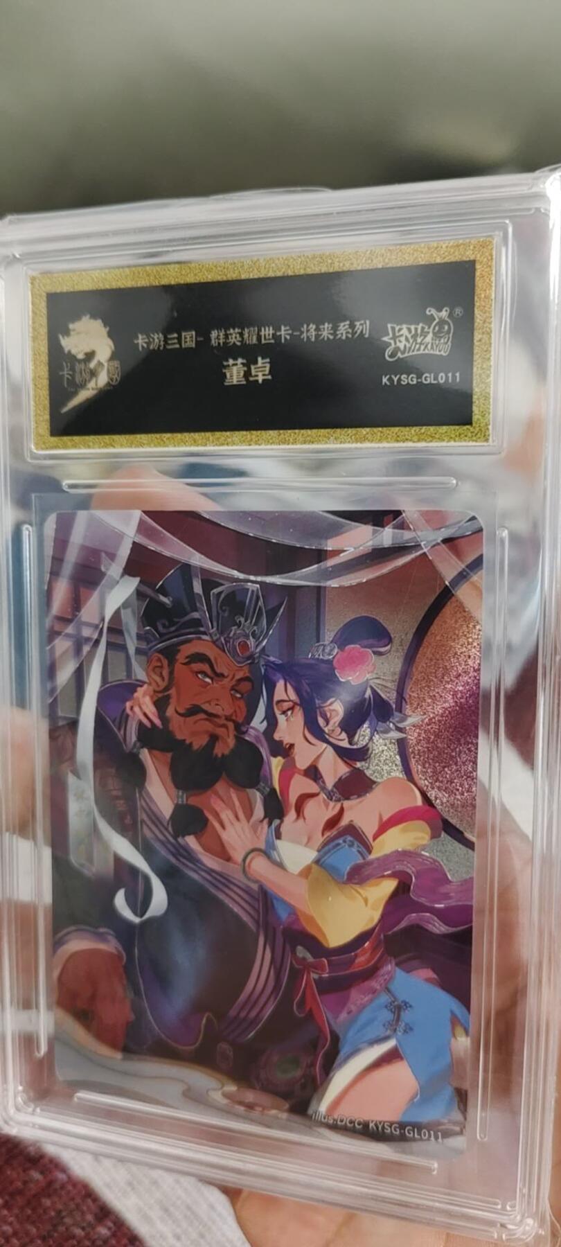 秋原瞳的小店第十六期（火辣辣的夏天，卡游最火哪吒和昆仑万象最火项目激情碰撞） q卡游三国将来董卓戏貂蝉