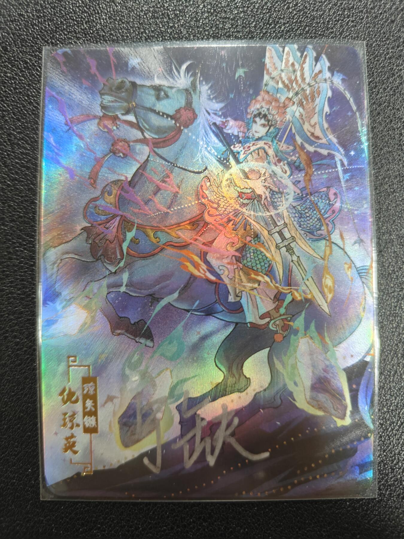 First