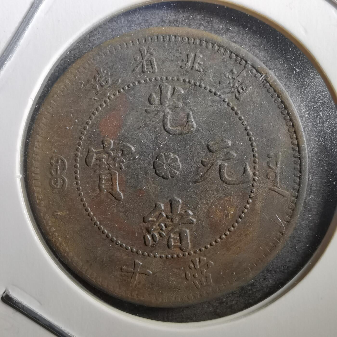 沼泽如烟--第759场