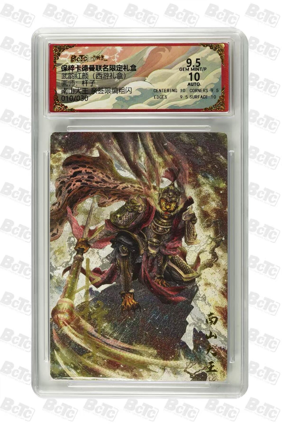 秋萤阁第四期     (6月25日周三晚上23：00分截拍，欢迎竞拍) 