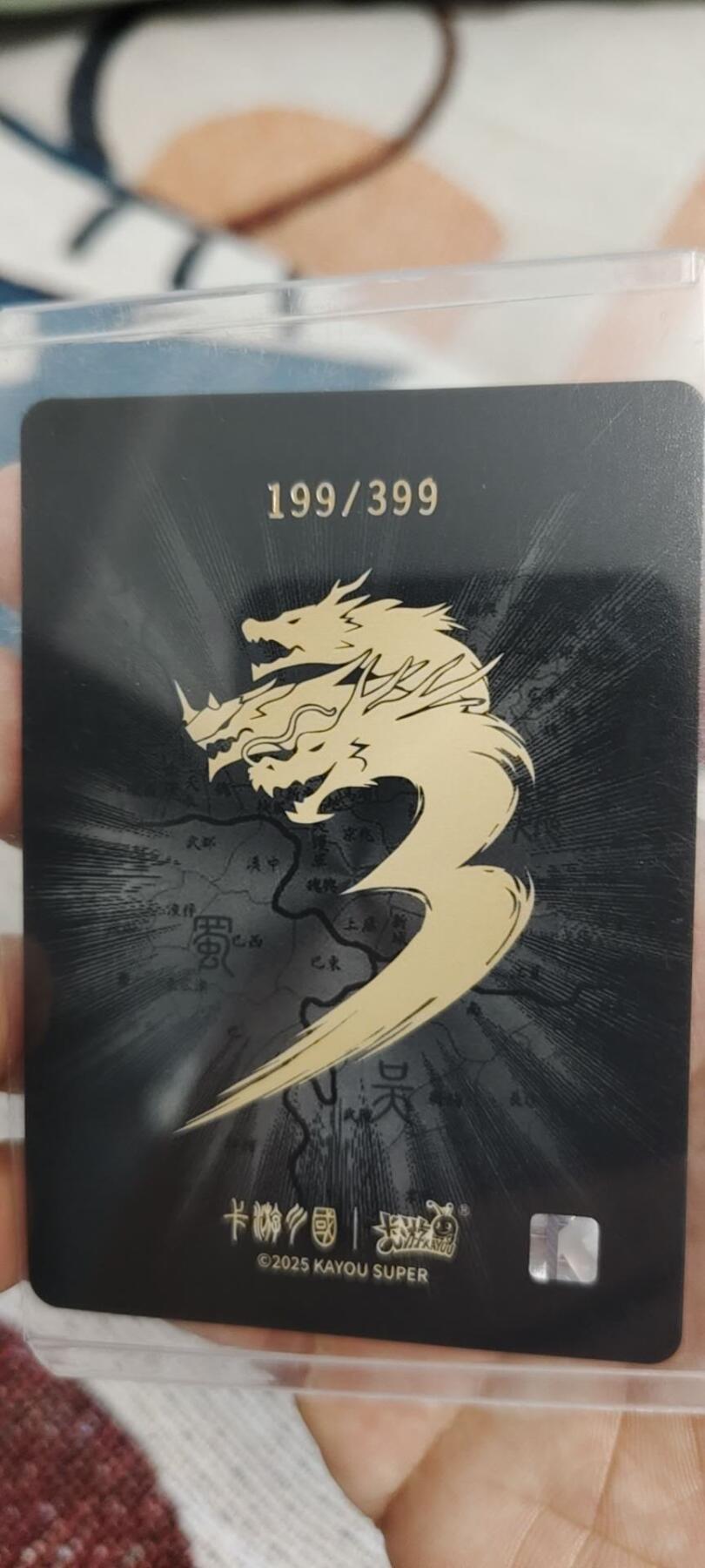 秋原瞳的小店第十六期（火辣辣的夏天，卡游最火哪吒和昆仑万象最火项目激情碰撞） 卡游三国399靓编199华雄