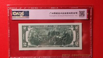 每日随心十拍005 <混拍> 美国1940年二美元   B01802686* 朦胧王  ACG67E