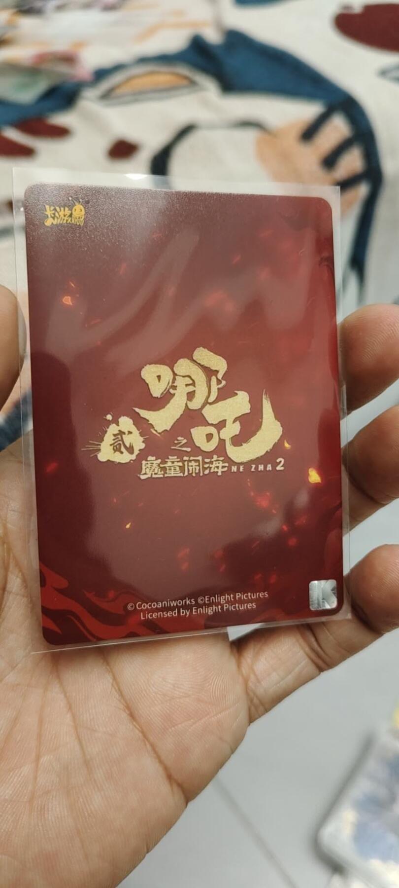 秋原瞳的小店第十六期（火辣辣的夏天，卡游最火哪吒和昆仑万象最火项目激情碰撞） 卡游哪吒黑金sgr超级美品，无瑕疵，白点划痕，评级硬控党不要错过，送一对cr，sgr各哪吒敖丙