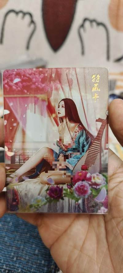 秋原瞳的小店第十六期（火辣辣的夏天，卡游最火哪吒和昆仑万象最火项目激情碰撞） - q某友商早期金瓶梅系列郑爱月，实物无解