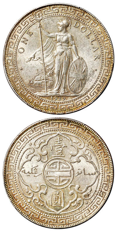 华艺国际2025年春季拍卖会 钱币专场 1929年（B）香港贸易银元“站洋”壹圆银币一枚/PCGS MS63