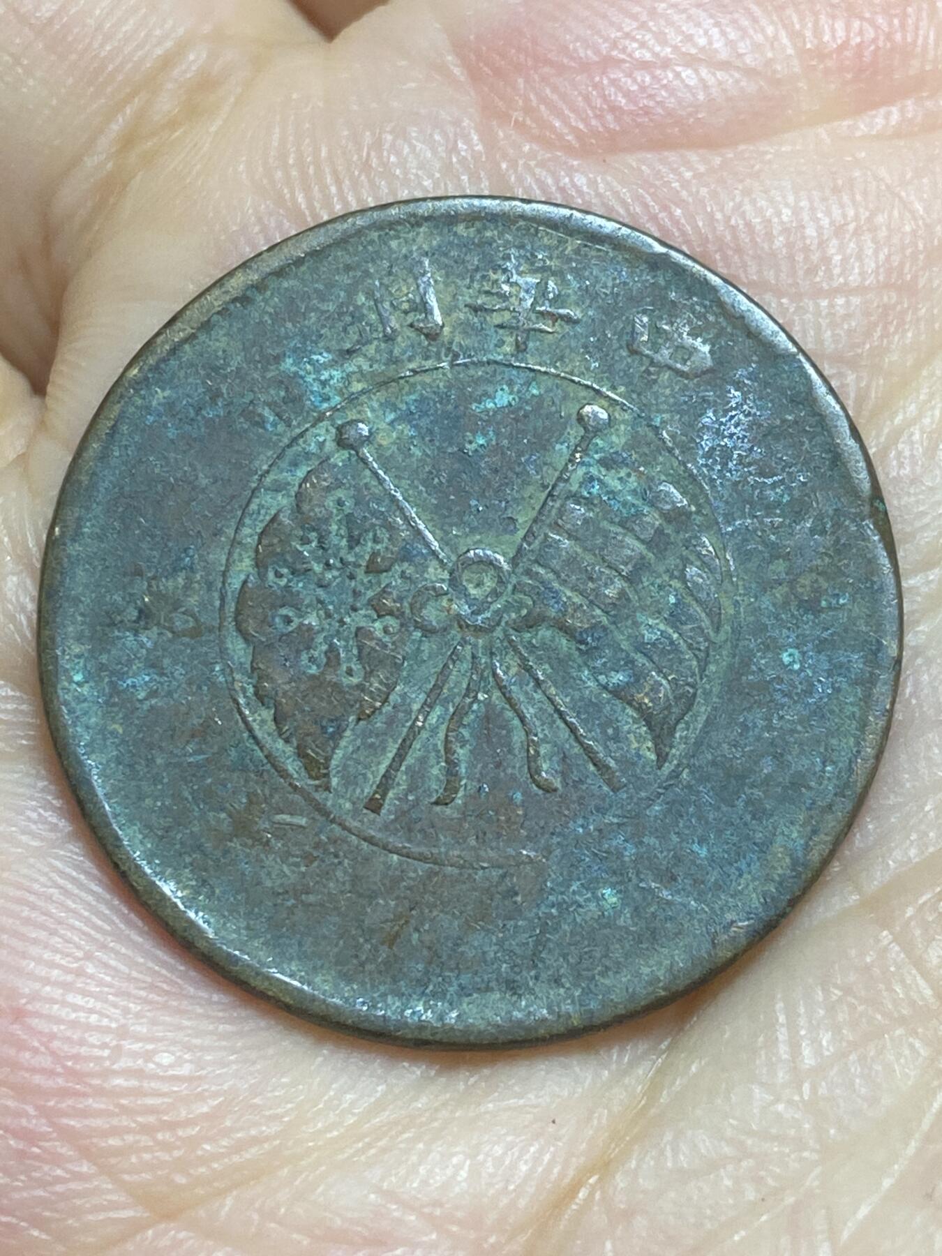 2025年第六十一场(总第八十七场）外国好品散币(免佣金)