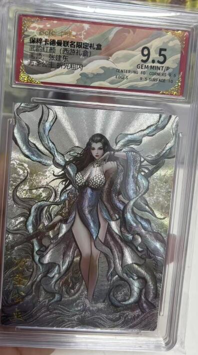 秋萤阁第四期     (6月25日周三晚上23：00分截拍，欢迎竞拍) 