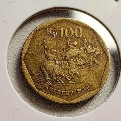 泉币菌-第43场-各国钱币 - 耕牛 印度尼西亚100卢比硬币 1994年 22mm