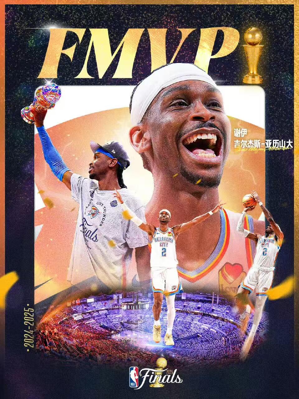 零元拍：NBA新科总冠军俄克拉荷马城雷霆队核心谢伊-吉尔杰斯-亚历山大亲签雷霆队NIKE 联盟限定球衣，本尊尺码，必入之选！