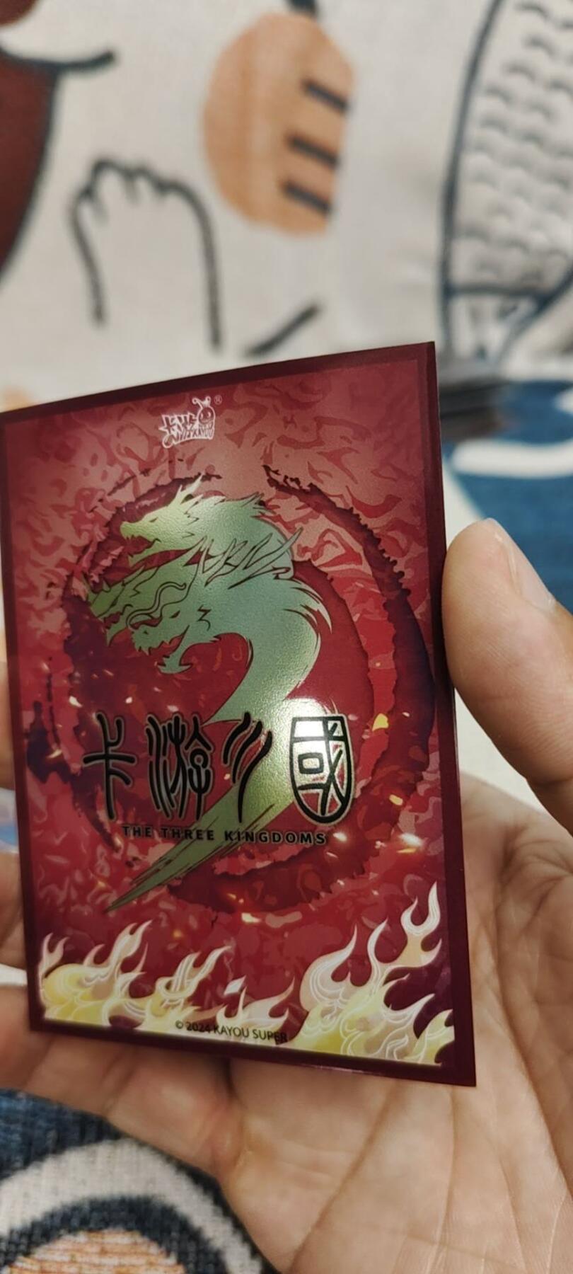 秋原瞳的小店第十六期（火辣辣的夏天，卡游最火哪吒和昆仑万象最火项目激情碰撞） q百里山海经粗闪特卡义和，实物很好看，配专业卡套