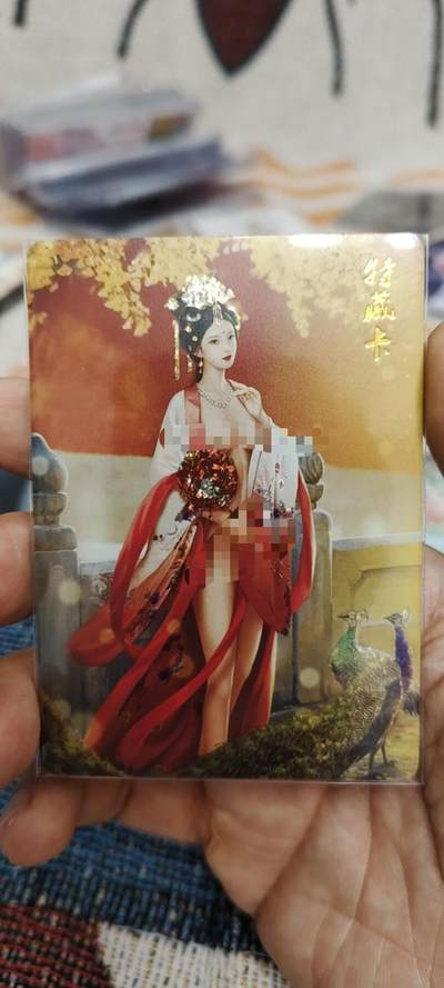 秋原瞳的小店第十六期（火辣辣的夏天，卡游最火哪吒和昆仑万象最火项目激情碰撞） - q燎原早期红楼项目金陵十二钗贾老大，实物如右下角孔雀的表情