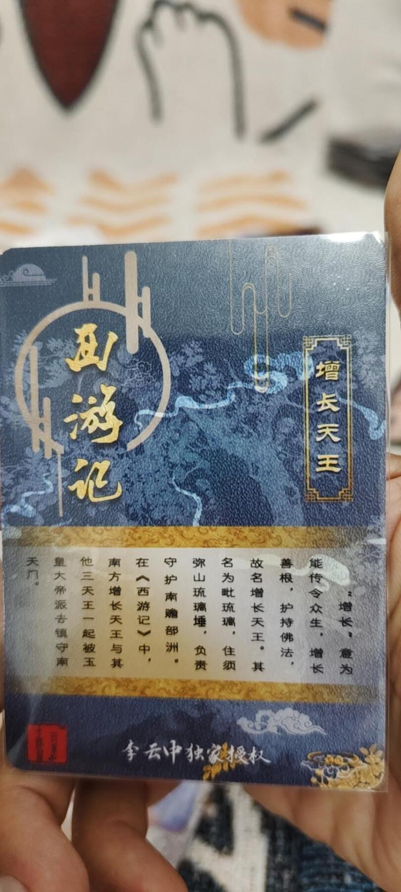 秋原瞳的小店第十六期（火辣辣的夏天，卡游最火哪吒和昆仑万象最火项目激情碰撞） q百里李云中粗闪4大天王异色