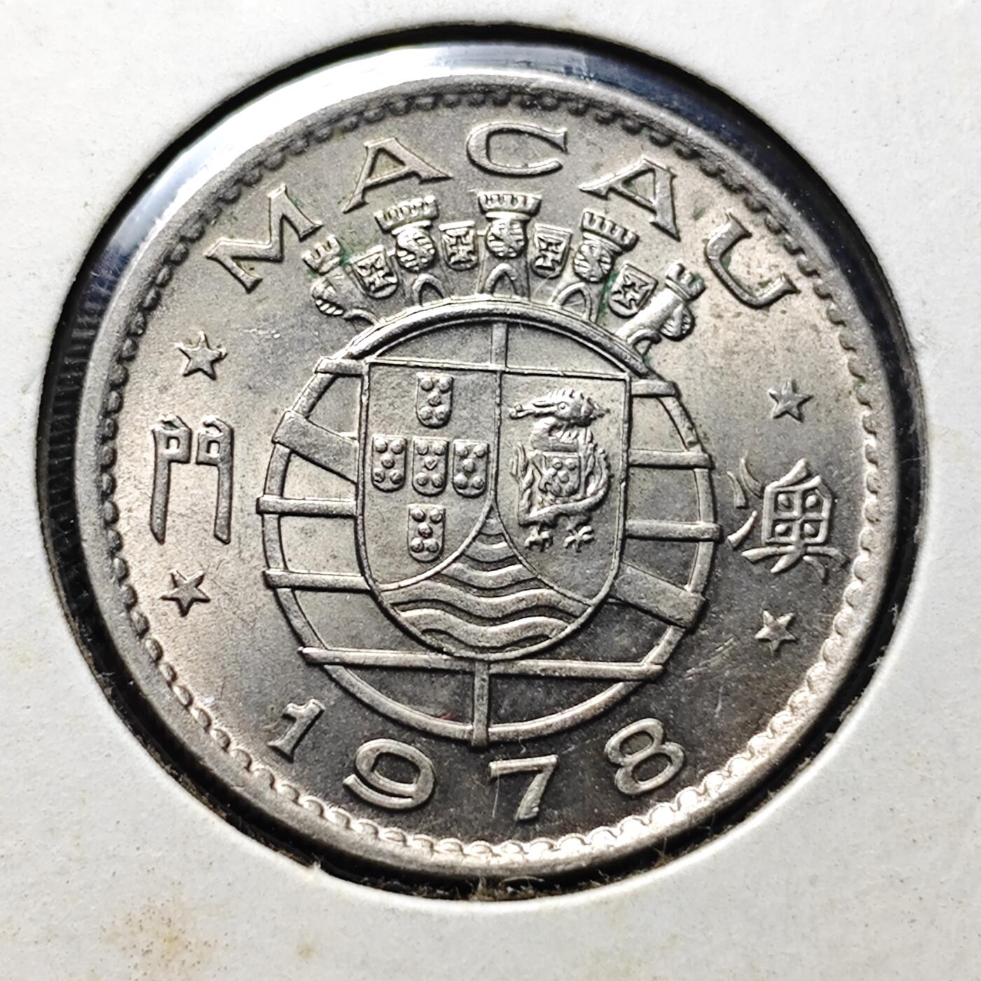 KK钱币收藏小铺 套币 好品/批量散币专场 周末发货
