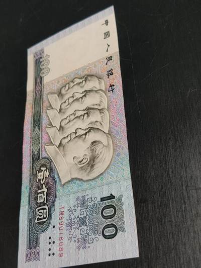 每日随心十拍005 <混拍>  全新直板90100，TM89016089  倒置号无3457