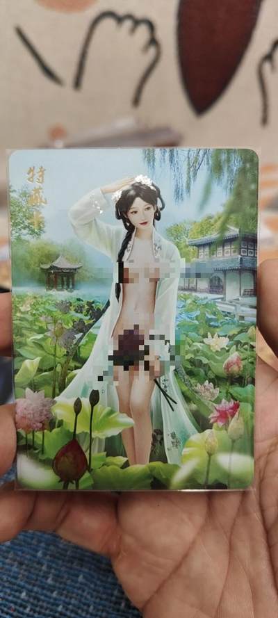 秋原瞳的小店第十六期（火辣辣的夏天，卡游最火哪吒和昆仑万象最火项目激情碰撞） - q早期项目红楼梦燎原金陵十二钗贾惜春——实物小荷才露尖尖角