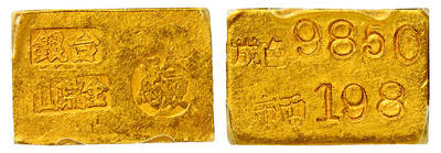 华艺国际2025年春季拍卖会 钱币专场 1949年台银“市两198”纪重金片一枚/PCGS MS62