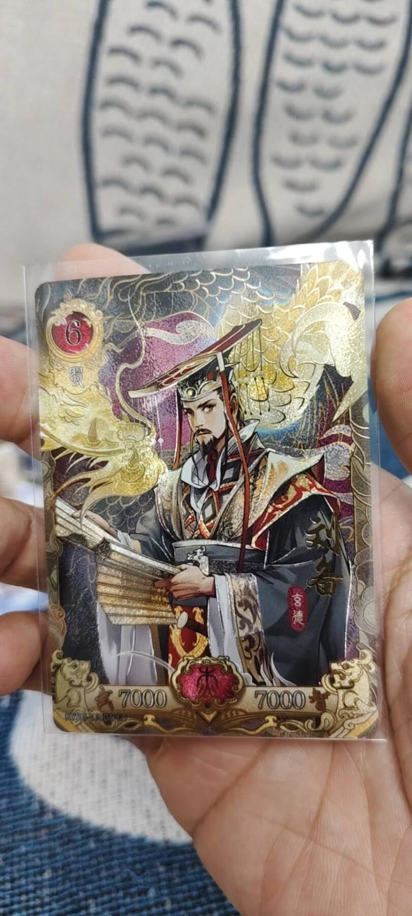 秋原瞳的小店第十六期（火辣辣的夏天，卡游最火哪吒和昆仑万象最火项目激情碰撞） 卡游三国英杰刘备