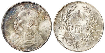 华艺国际2025年春季拍卖会 钱币专场 民国三年袁世凯像壹圆银币一枚/PCGS MS63